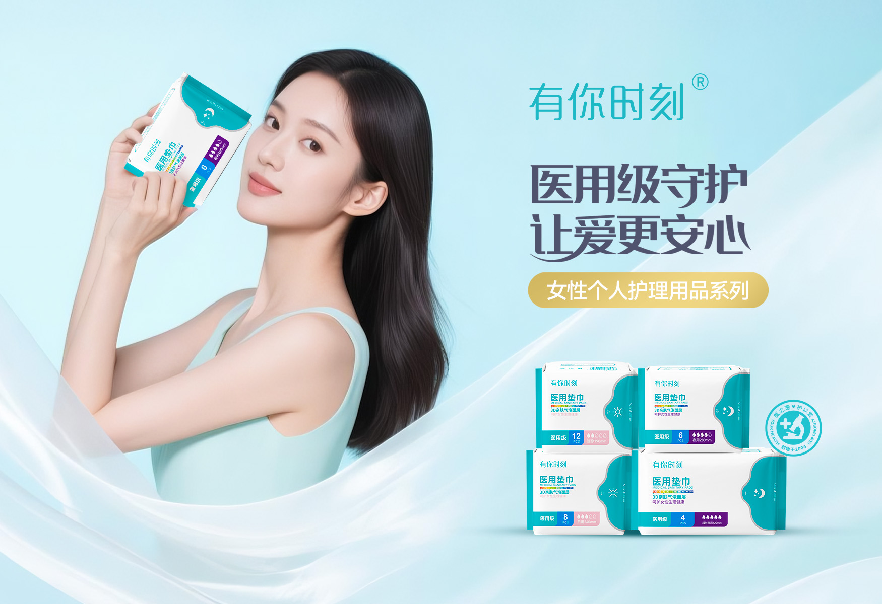 http://www.lutu8.net/個(gè)人護(hù)理用品系列